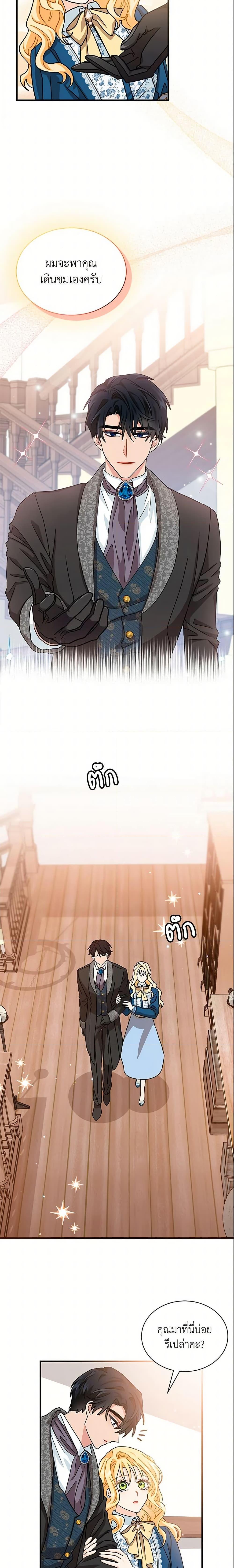 Manga-lc-com อ่านมังงะ อ่านการ์ตูน ออนไลน์ ฟรี I Became the Madam of the House ตอนที่ 1 2 3 4 5 6 7 8 9 10 11 12 13 14 ฟรี ไม่มีโฆษณา Manga-lc - อ่าน มังงะ อ่าน การ์ตูน ออนไลน์ อ่านมังงะ ฟรี