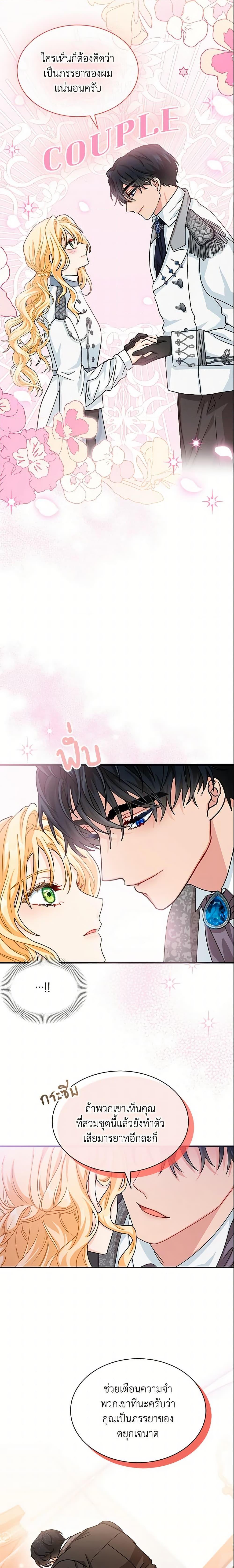 Manga-lc-com อ่านมังงะ อ่านการ์ตูน ออนไลน์ ฟรี I Became the Madam of the House ตอนที่ 1 2 3 4 5 6 7 8 9 10 11 12 13 14 ฟรี ไม่มีโฆษณา Manga-lc - อ่าน มังงะ อ่าน การ์ตูน ออนไลน์ อ่านมังงะ ฟรี