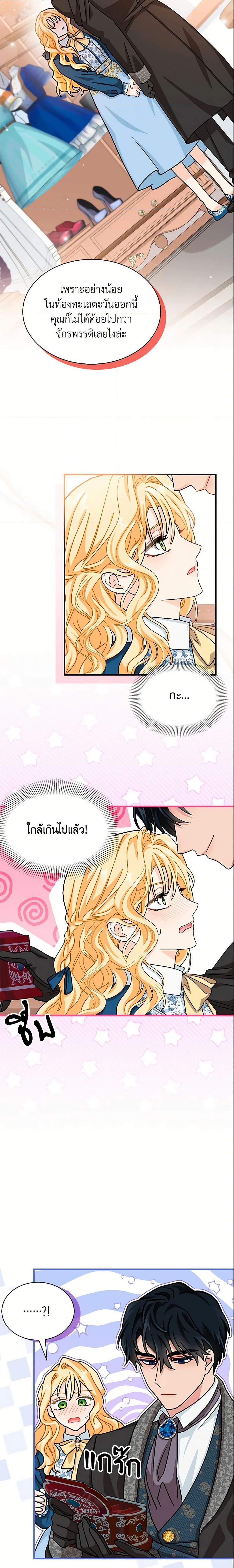Manga-lc-com อ่านมังงะ อ่านการ์ตูน ออนไลน์ ฟรี I Became the Madam of the House ตอนที่ 1 2 3 4 5 6 7 8 9 10 11 12 13 14 ฟรี ไม่มีโฆษณา Manga-lc - อ่าน มังงะ อ่าน การ์ตูน ออนไลน์ อ่านมังงะ ฟรี