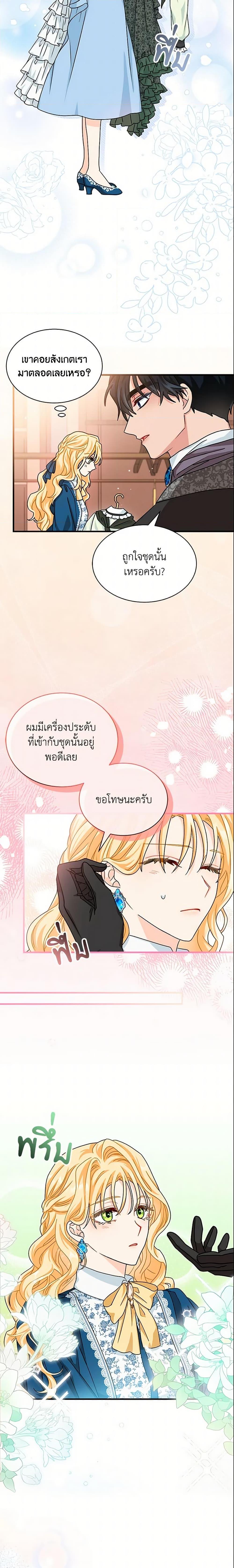 Manga-lc-com อ่านมังงะ อ่านการ์ตูน ออนไลน์ ฟรี I Became the Madam of the House ตอนที่ 1 2 3 4 5 6 7 8 9 10 11 12 13 14 ฟรี ไม่มีโฆษณา Manga-lc - อ่าน มังงะ อ่าน การ์ตูน ออนไลน์ อ่านมังงะ ฟรี