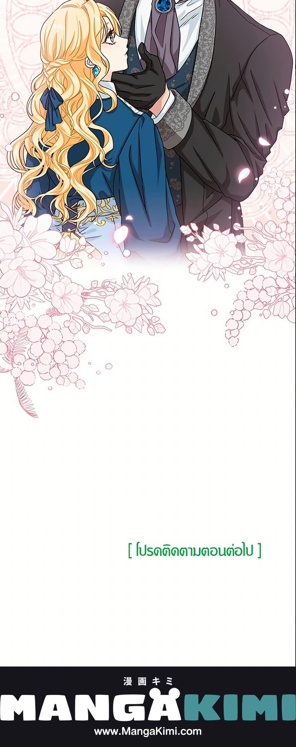 Manga-lc-com อ่านมังงะ อ่านการ์ตูน ออนไลน์ ฟรี I Became the Madam of the House ตอนที่ 1 2 3 4 5 6 7 8 9 10 11 12 13 14 ฟรี ไม่มีโฆษณา Manga-lc - อ่าน มังงะ อ่าน การ์ตูน ออนไลน์ อ่านมังงะ ฟรี