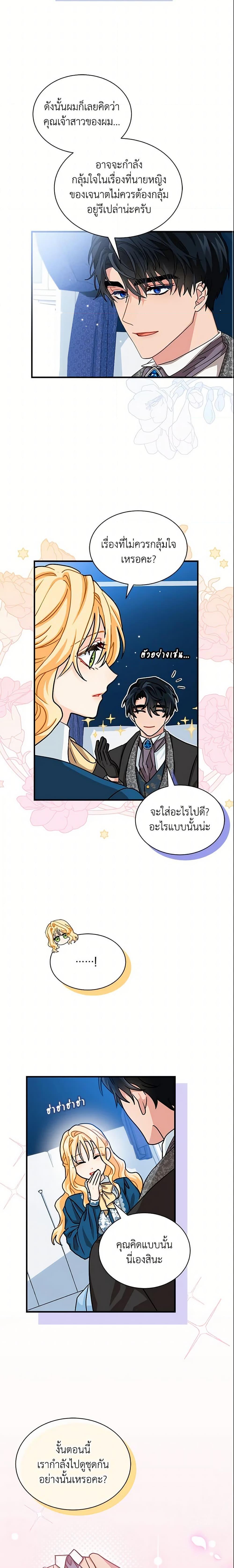 Manga-lc-com อ่านมังงะ อ่านการ์ตูน ออนไลน์ ฟรี I Became the Madam of the House ตอนที่ 1 2 3 4 5 6 7 8 9 10 11 12 13 14 ฟรี ไม่มีโฆษณา Manga-lc - อ่าน มังงะ อ่าน การ์ตูน ออนไลน์ อ่านมังงะ ฟรี