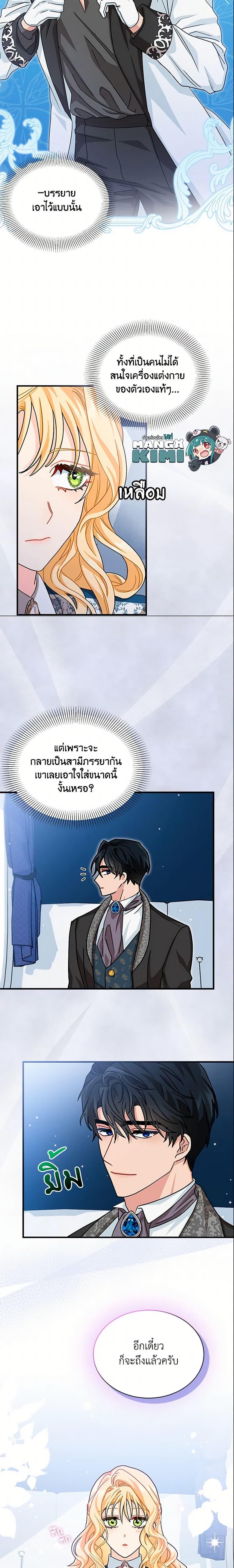 Manga-lc-com อ่านมังงะ อ่านการ์ตูน ออนไลน์ ฟรี I Became the Madam of the House ตอนที่ 1 2 3 4 5 6 7 8 9 10 11 12 13 14 ฟรี ไม่มีโฆษณา Manga-lc - อ่าน มังงะ อ่าน การ์ตูน ออนไลน์ อ่านมังงะ ฟรี