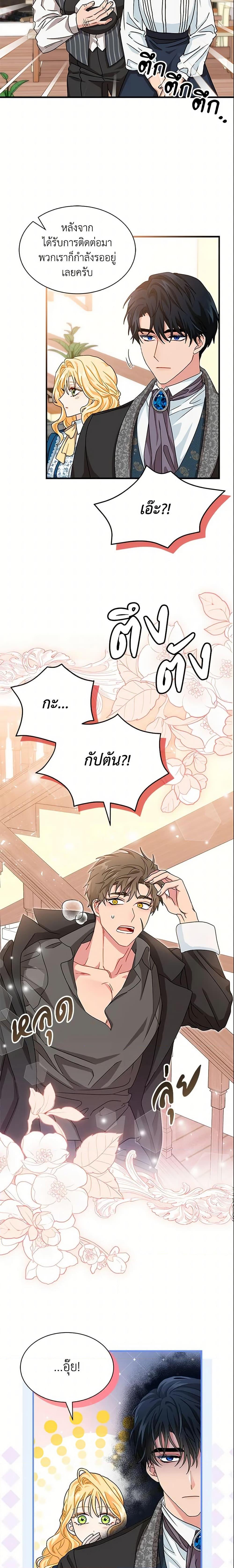 Manga-lc-com อ่านมังงะ อ่านการ์ตูน ออนไลน์ ฟรี I Became the Madam of the House ตอนที่ 1 2 3 4 5 6 7 8 9 10 11 12 13 14 ฟรี ไม่มีโฆษณา Manga-lc - อ่าน มังงะ อ่าน การ์ตูน ออนไลน์ อ่านมังงะ ฟรี