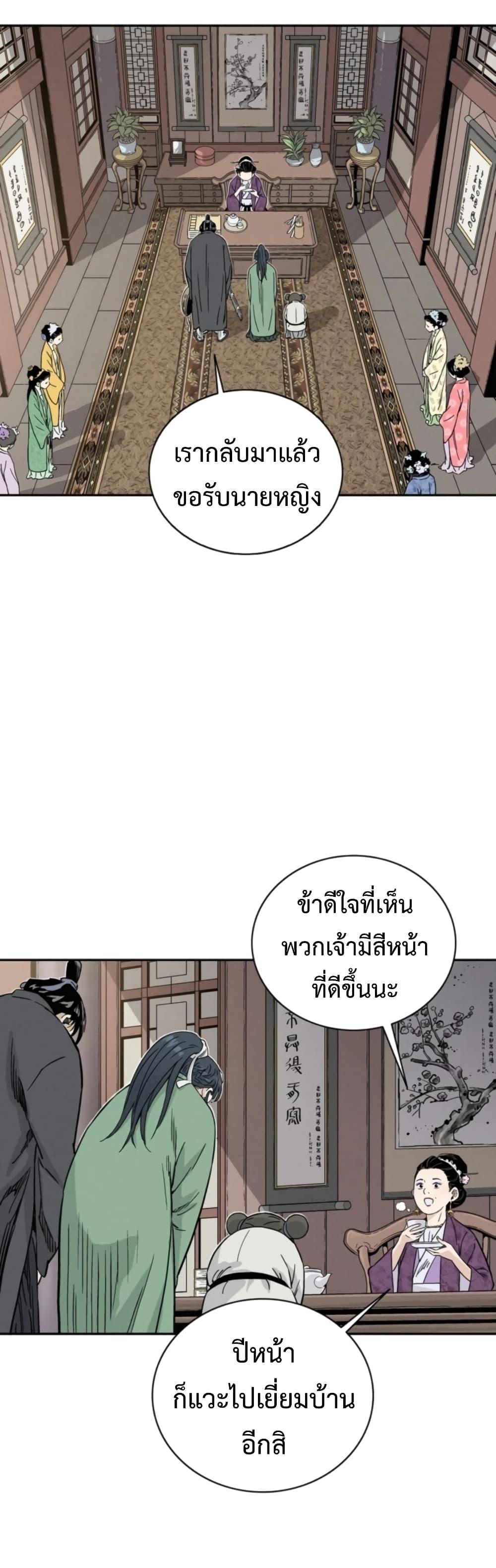 Manga-lc-com อ่านมังงะ อ่านการ์ตูน ออนไลน์ ฟรี I Reincarnated as a Legendary Surgeon ตอนที่ 1 2 3 4 5 6 7 8 9 10 11 12 13 14 ฟรี ไม่มีโฆษณา Manga-lc - อ่าน มังงะ อ่าน การ์ตูน ออนไลน์ อ่านมังงะ ฟรี