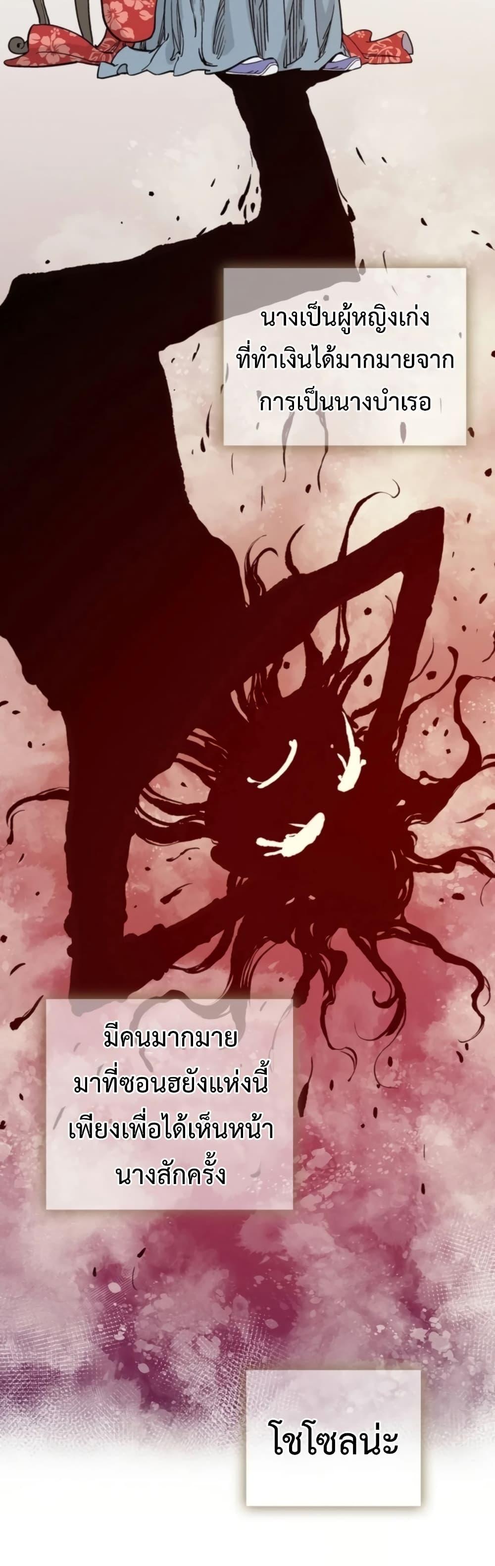 Manga-lc-com อ่านมังงะ อ่านการ์ตูน ออนไลน์ ฟรี I Reincarnated as a Legendary Surgeon ตอนที่ 1 2 3 4 5 6 7 8 9 10 11 12 13 14 ฟรี ไม่มีโฆษณา Manga-lc - อ่าน มังงะ อ่าน การ์ตูน ออนไลน์ อ่านมังงะ ฟรี