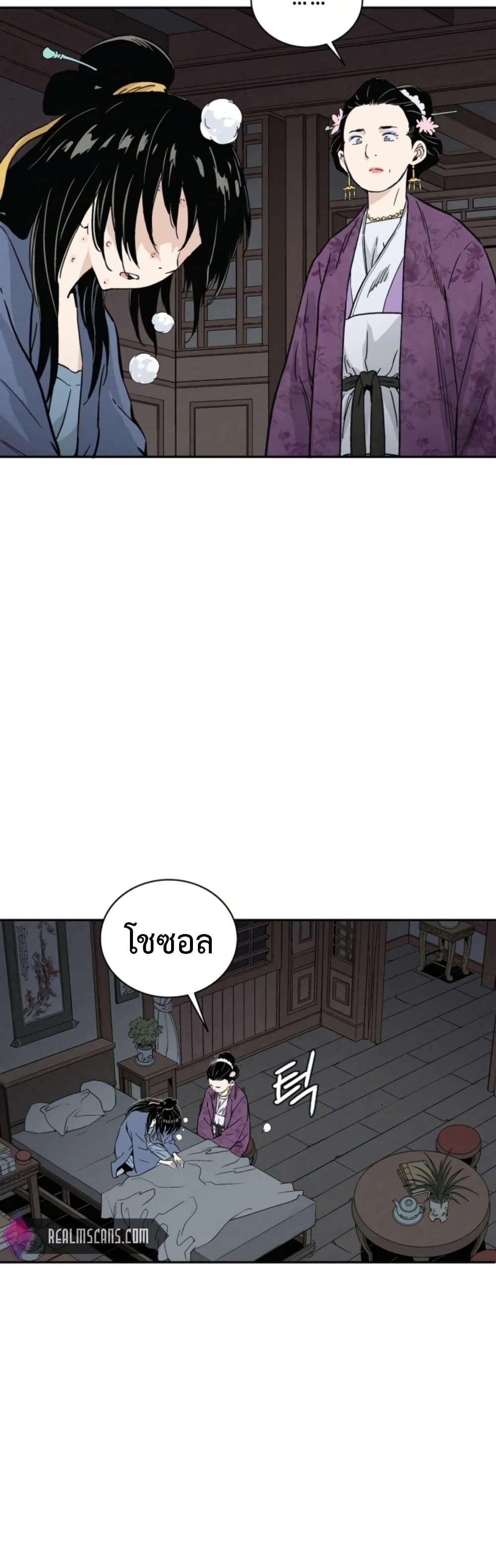 Manga-lc-com อ่านมังงะ อ่านการ์ตูน ออนไลน์ ฟรี I Reincarnated as a Legendary Surgeon ตอนที่ 1 2 3 4 5 6 7 8 9 10 11 12 13 14 ฟรี ไม่มีโฆษณา Manga-lc - อ่าน มังงะ อ่าน การ์ตูน ออนไลน์ อ่านมังงะ ฟรี