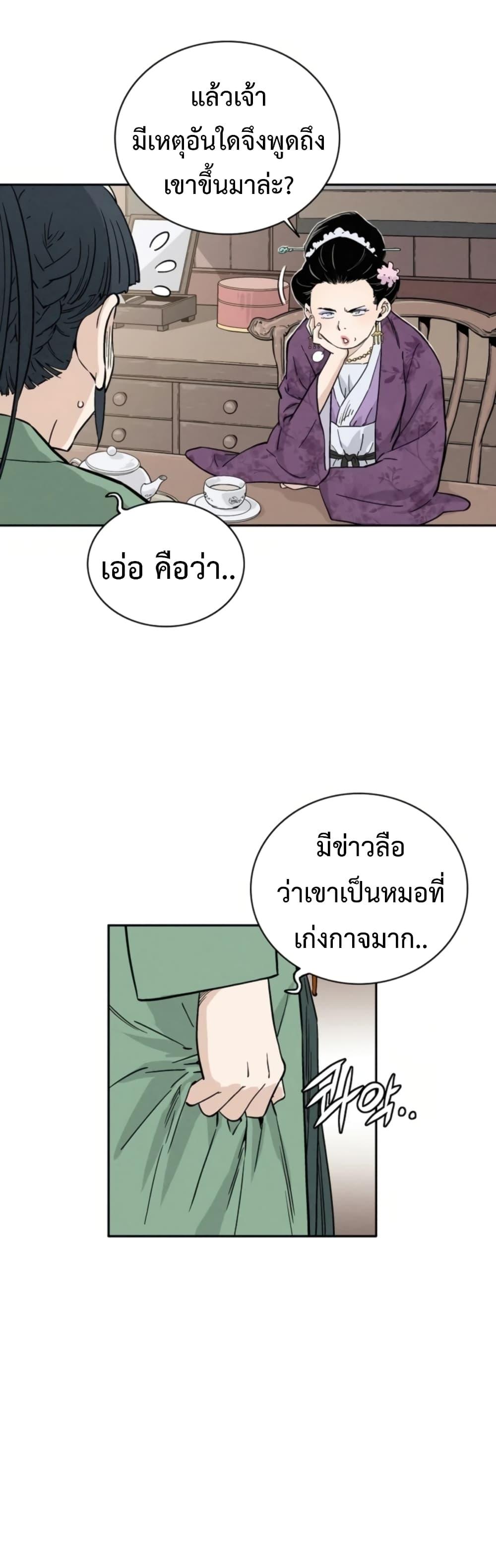 Manga-lc-com อ่านมังงะ อ่านการ์ตูน ออนไลน์ ฟรี I Reincarnated as a Legendary Surgeon ตอนที่ 1 2 3 4 5 6 7 8 9 10 11 12 13 14 ฟรี ไม่มีโฆษณา Manga-lc - อ่าน มังงะ อ่าน การ์ตูน ออนไลน์ อ่านมังงะ ฟรี