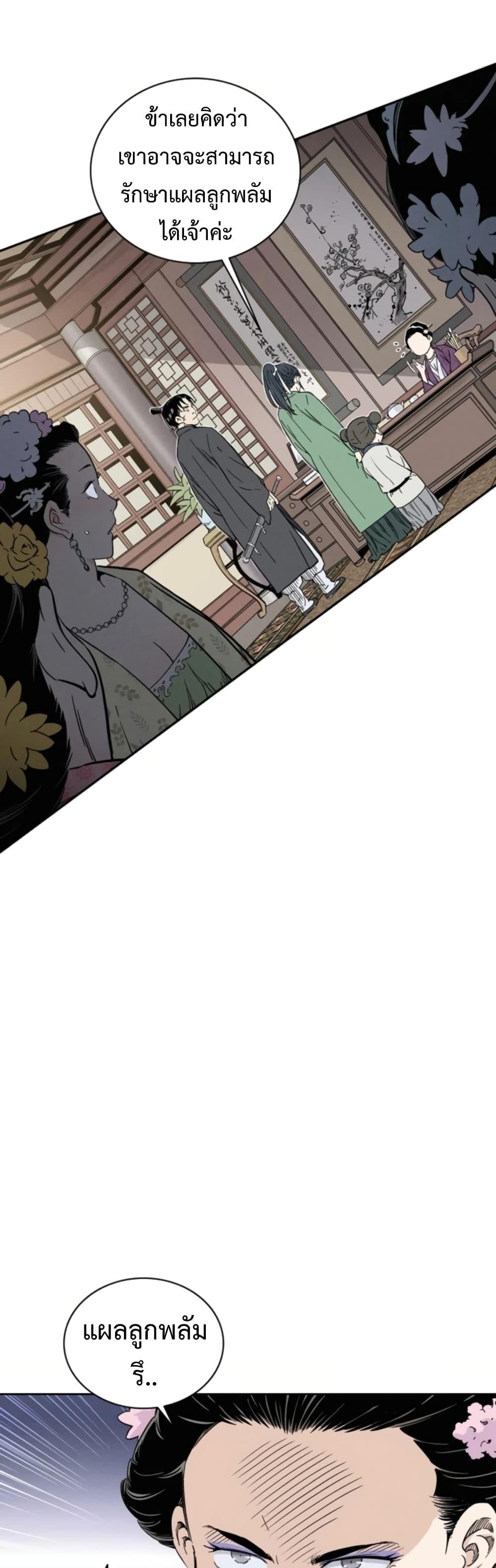 Manga-lc-com อ่านมังงะ อ่านการ์ตูน ออนไลน์ ฟรี I Reincarnated as a Legendary Surgeon ตอนที่ 1 2 3 4 5 6 7 8 9 10 11 12 13 14 ฟรี ไม่มีโฆษณา Manga-lc - อ่าน มังงะ อ่าน การ์ตูน ออนไลน์ อ่านมังงะ ฟรี