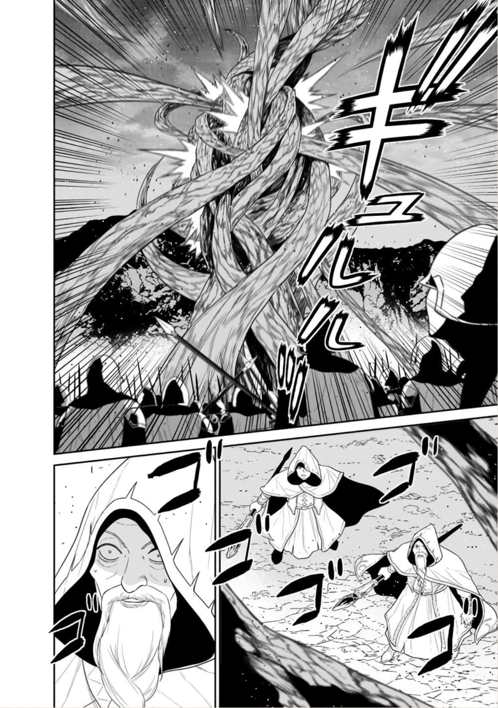 Manga-lc-com อ่านมังงะ อ่านการ์ตูน ออนไลน์ ฟรี Maou-gun Saikyou no Majutsushi wa Ningen datta เมื่อมนุษย์ได้มาสร้างฮาเร็มในทัพจอมมาร ตอนที่ 1 2 3 4 5 6 7 8 9 10 11 12 13 14 ฟรี ไม่มีโฆษณา Manga-lc - อ่าน มังงะ อ่าน การ์ตูน ออนไลน์ อ่านมังงะ ฟรี