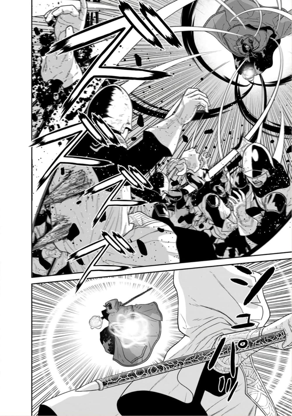 Manga-lc-com อ่านมังงะ อ่านการ์ตูน ออนไลน์ ฟรี Maou-gun Saikyou no Majutsushi wa Ningen datta เมื่อมนุษย์ได้มาสร้างฮาเร็มในทัพจอมมาร ตอนที่ 1 2 3 4 5 6 7 8 9 10 11 12 13 14 ฟรี ไม่มีโฆษณา Manga-lc - อ่าน มังงะ อ่าน การ์ตูน ออนไลน์ อ่านมังงะ ฟรี