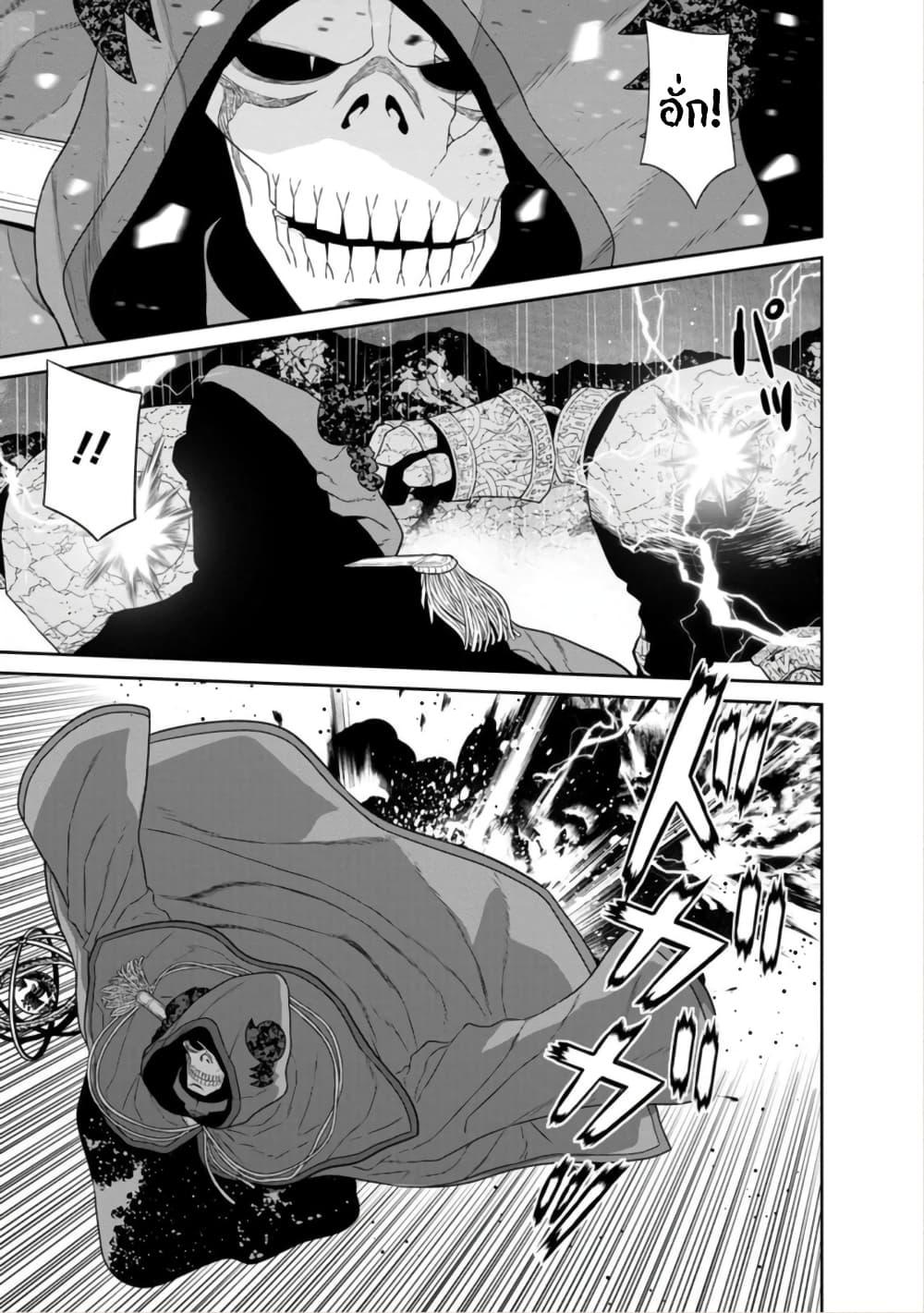 Manga-lc-com อ่านมังงะ อ่านการ์ตูน ออนไลน์ ฟรี Maou-gun Saikyou no Majutsushi wa Ningen datta เมื่อมนุษย์ได้มาสร้างฮาเร็มในทัพจอมมาร ตอนที่ 1 2 3 4 5 6 7 8 9 10 11 12 13 14 ฟรี ไม่มีโฆษณา Manga-lc - อ่าน มังงะ อ่าน การ์ตูน ออนไลน์ อ่านมังงะ ฟรี