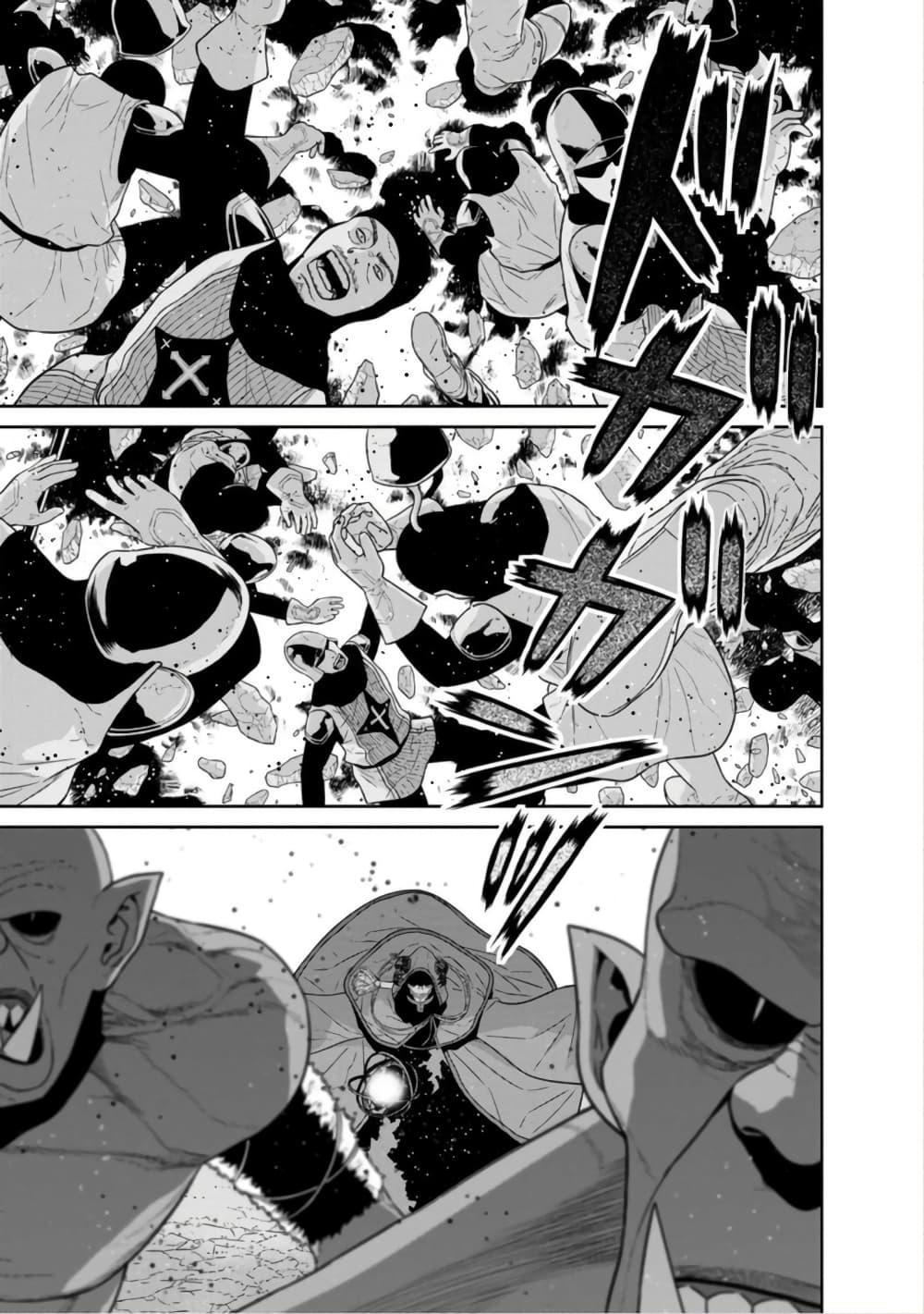 Manga-lc-com อ่านมังงะ อ่านการ์ตูน ออนไลน์ ฟรี Maou-gun Saikyou no Majutsushi wa Ningen datta เมื่อมนุษย์ได้มาสร้างฮาเร็มในทัพจอมมาร ตอนที่ 1 2 3 4 5 6 7 8 9 10 11 12 13 14 ฟรี ไม่มีโฆษณา Manga-lc - อ่าน มังงะ อ่าน การ์ตูน ออนไลน์ อ่านมังงะ ฟรี