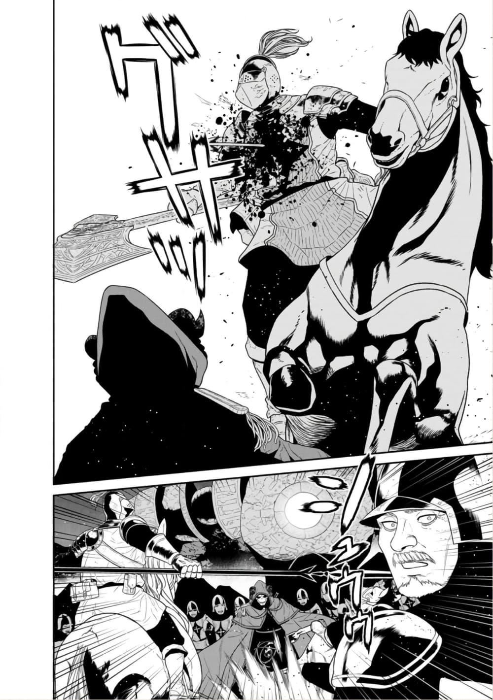 Manga-lc-com อ่านมังงะ อ่านการ์ตูน ออนไลน์ ฟรี Maou-gun Saikyou no Majutsushi wa Ningen datta เมื่อมนุษย์ได้มาสร้างฮาเร็มในทัพจอมมาร ตอนที่ 1 2 3 4 5 6 7 8 9 10 11 12 13 14 ฟรี ไม่มีโฆษณา Manga-lc - อ่าน มังงะ อ่าน การ์ตูน ออนไลน์ อ่านมังงะ ฟรี