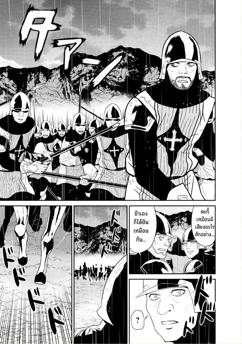 Manga-lc-com อ่านมังงะ อ่านการ์ตูน ออนไลน์ ฟรี Maou-gun Saikyou no Majutsushi wa Ningen datta เมื่อมนุษย์ได้มาสร้างฮาเร็มในทัพจอมมาร ตอนที่ 1 2 3 4 5 6 7 8 9 10 11 12 13 14 ฟรี ไม่มีโฆษณา Manga-lc - อ่าน มังงะ อ่าน การ์ตูน ออนไลน์ อ่านมังงะ ฟรี