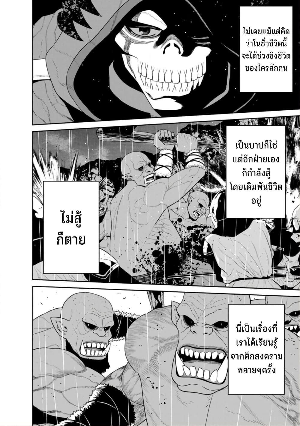 Manga-lc-com อ่านมังงะ อ่านการ์ตูน ออนไลน์ ฟรี Maou-gun Saikyou no Majutsushi wa Ningen datta เมื่อมนุษย์ได้มาสร้างฮาเร็มในทัพจอมมาร ตอนที่ 1 2 3 4 5 6 7 8 9 10 11 12 13 14 ฟรี ไม่มีโฆษณา Manga-lc - อ่าน มังงะ อ่าน การ์ตูน ออนไลน์ อ่านมังงะ ฟรี