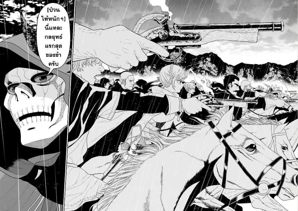 Manga-lc-com อ่านมังงะ อ่านการ์ตูน ออนไลน์ ฟรี Maou-gun Saikyou no Majutsushi wa Ningen datta เมื่อมนุษย์ได้มาสร้างฮาเร็มในทัพจอมมาร ตอนที่ 1 2 3 4 5 6 7 8 9 10 11 12 13 14 ฟรี ไม่มีโฆษณา Manga-lc - อ่าน มังงะ อ่าน การ์ตูน ออนไลน์ อ่านมังงะ ฟรี