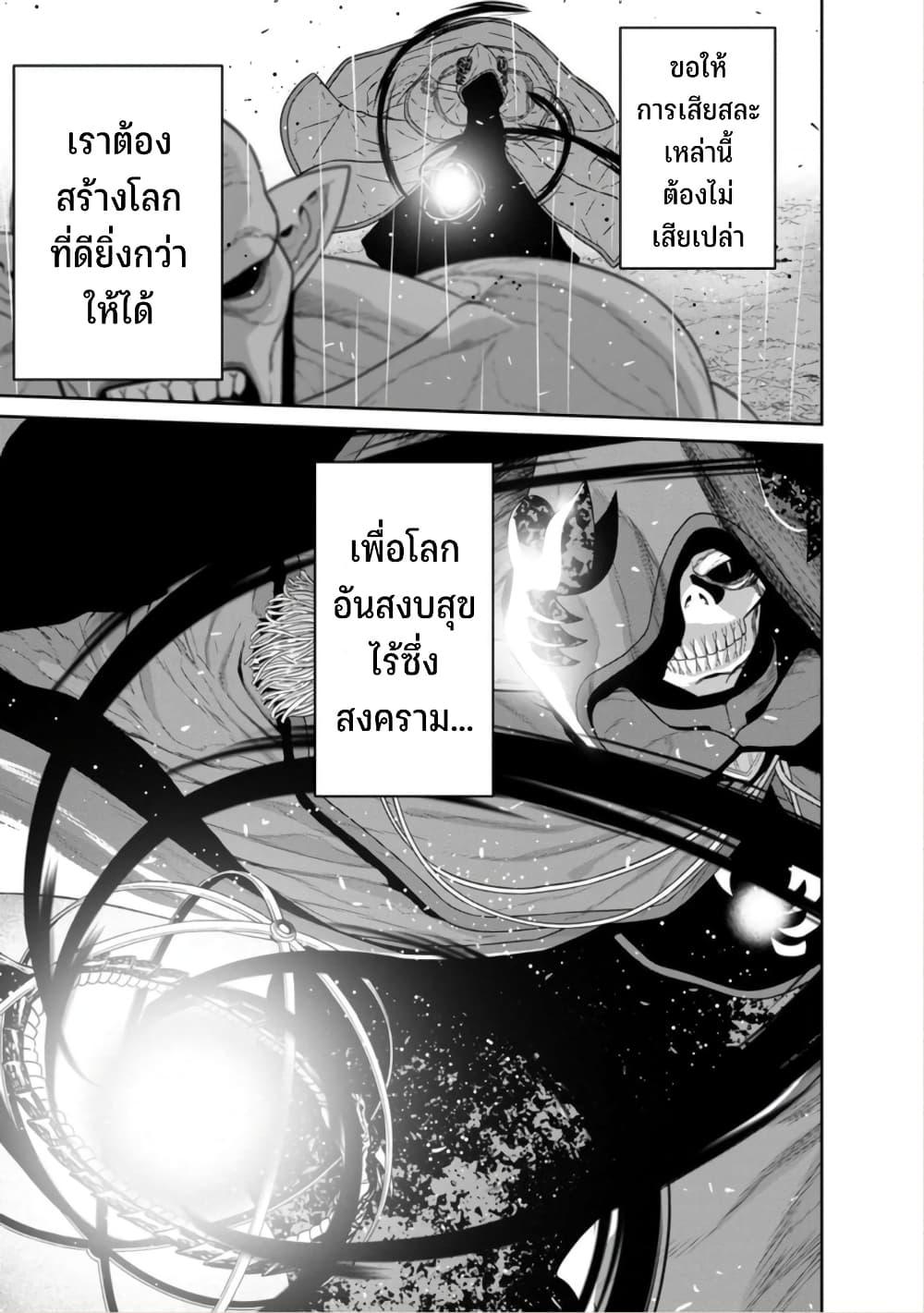 Manga-lc-com อ่านมังงะ อ่านการ์ตูน ออนไลน์ ฟรี Maou-gun Saikyou no Majutsushi wa Ningen datta เมื่อมนุษย์ได้มาสร้างฮาเร็มในทัพจอมมาร ตอนที่ 1 2 3 4 5 6 7 8 9 10 11 12 13 14 ฟรี ไม่มีโฆษณา Manga-lc - อ่าน มังงะ อ่าน การ์ตูน ออนไลน์ อ่านมังงะ ฟรี