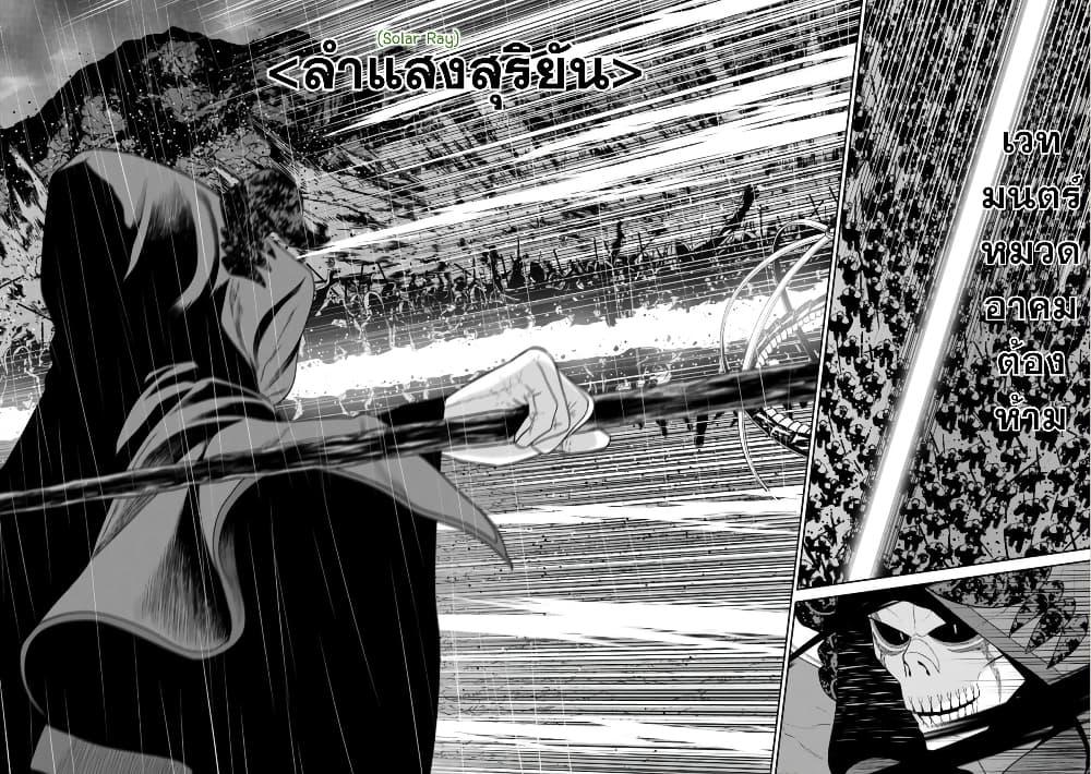 Manga-lc-com อ่านมังงะ อ่านการ์ตูน ออนไลน์ ฟรี Maou-gun Saikyou no Majutsushi wa Ningen datta เมื่อมนุษย์ได้มาสร้างฮาเร็มในทัพจอมมาร ตอนที่ 1 2 3 4 5 6 7 8 9 10 11 12 13 14 ฟรี ไม่มีโฆษณา Manga-lc - อ่าน มังงะ อ่าน การ์ตูน ออนไลน์ อ่านมังงะ ฟรี