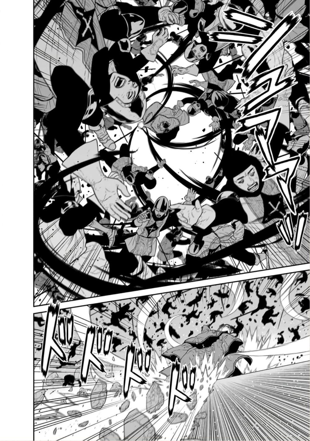 Manga-lc-com อ่านมังงะ อ่านการ์ตูน ออนไลน์ ฟรี Maou-gun Saikyou no Majutsushi wa Ningen datta เมื่อมนุษย์ได้มาสร้างฮาเร็มในทัพจอมมาร ตอนที่ 1 2 3 4 5 6 7 8 9 10 11 12 13 14 ฟรี ไม่มีโฆษณา Manga-lc - อ่าน มังงะ อ่าน การ์ตูน ออนไลน์ อ่านมังงะ ฟรี