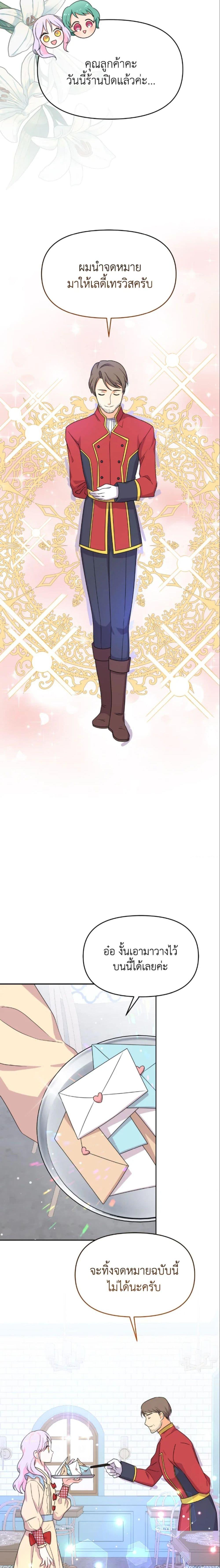 Manga-lc-com อ่านมังงะ อ่านการ์ตูน ออนไลน์ ฟรี The Returner Lady Opens a Dessert Shop ตอนที่ 1 2 3 4 5 6 7 8 9 10 11 12 13 14 ฟรี ไม่มีโฆษณา Manga-lc - อ่าน มังงะ อ่าน การ์ตูน ออนไลน์ อ่านมังงะ ฟรี