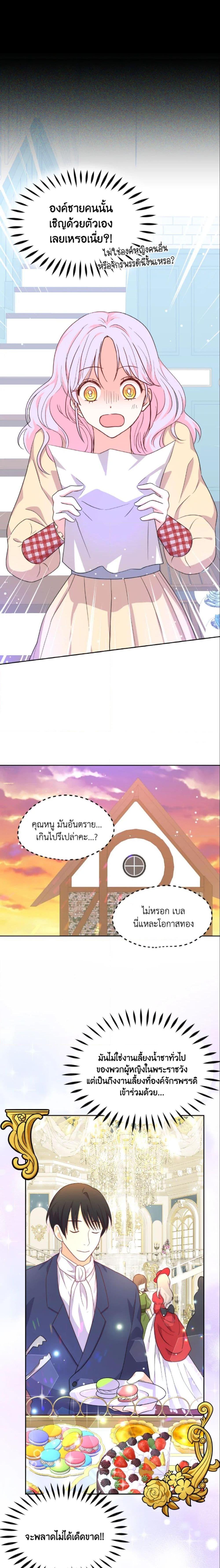 Manga-lc-com อ่านมังงะ อ่านการ์ตูน ออนไลน์ ฟรี The Returner Lady Opens a Dessert Shop ตอนที่ 1 2 3 4 5 6 7 8 9 10 11 12 13 14 ฟรี ไม่มีโฆษณา Manga-lc - อ่าน มังงะ อ่าน การ์ตูน ออนไลน์ อ่านมังงะ ฟรี