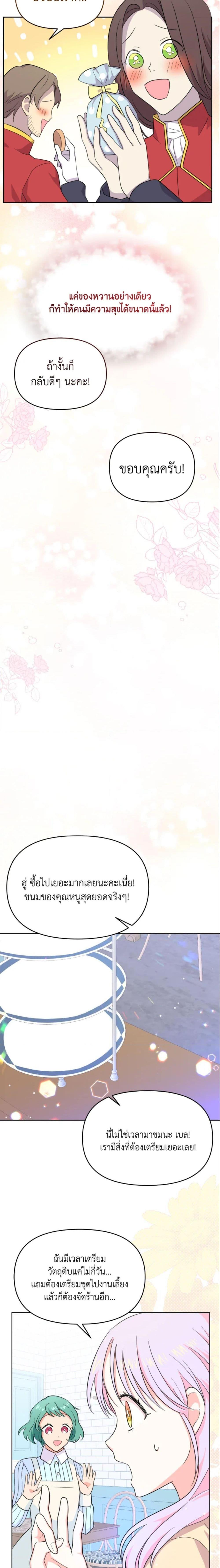Manga-lc-com อ่านมังงะ อ่านการ์ตูน ออนไลน์ ฟรี The Returner Lady Opens a Dessert Shop ตอนที่ 1 2 3 4 5 6 7 8 9 10 11 12 13 14 ฟรี ไม่มีโฆษณา Manga-lc - อ่าน มังงะ อ่าน การ์ตูน ออนไลน์ อ่านมังงะ ฟรี