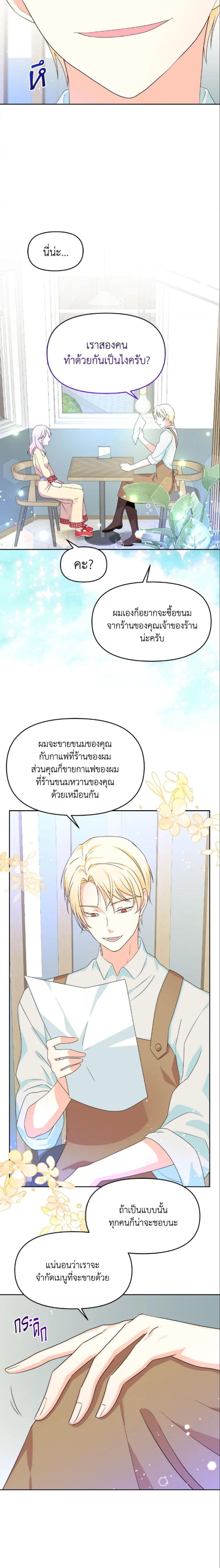 Manga-lc-com อ่านมังงะ อ่านการ์ตูน ออนไลน์ ฟรี The Returner Lady Opens a Dessert Shop ตอนที่ 1 2 3 4 5 6 7 8 9 10 11 12 13 14 ฟรี ไม่มีโฆษณา Manga-lc - อ่าน มังงะ อ่าน การ์ตูน ออนไลน์ อ่านมังงะ ฟรี