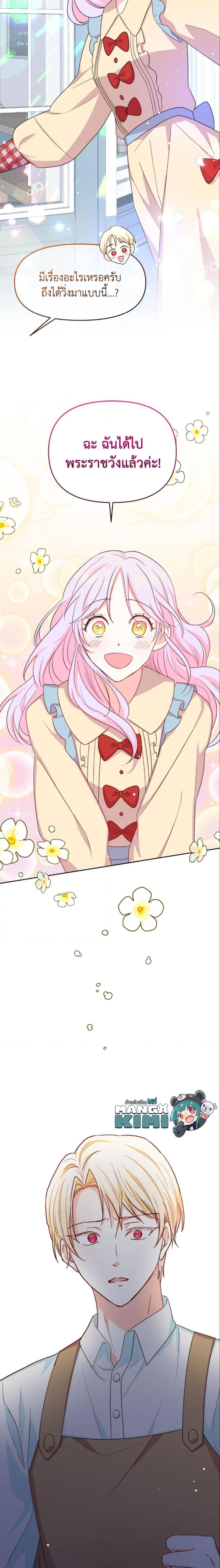 Manga-lc-com อ่านมังงะ อ่านการ์ตูน ออนไลน์ ฟรี The Returner Lady Opens a Dessert Shop ตอนที่ 1 2 3 4 5 6 7 8 9 10 11 12 13 14 ฟรี ไม่มีโฆษณา Manga-lc - อ่าน มังงะ อ่าน การ์ตูน ออนไลน์ อ่านมังงะ ฟรี