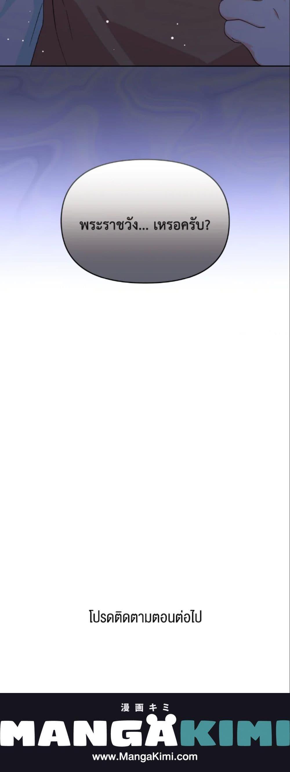 Manga-lc-com อ่านมังงะ อ่านการ์ตูน ออนไลน์ ฟรี The Returner Lady Opens a Dessert Shop ตอนที่ 1 2 3 4 5 6 7 8 9 10 11 12 13 14 ฟรี ไม่มีโฆษณา Manga-lc - อ่าน มังงะ อ่าน การ์ตูน ออนไลน์ อ่านมังงะ ฟรี