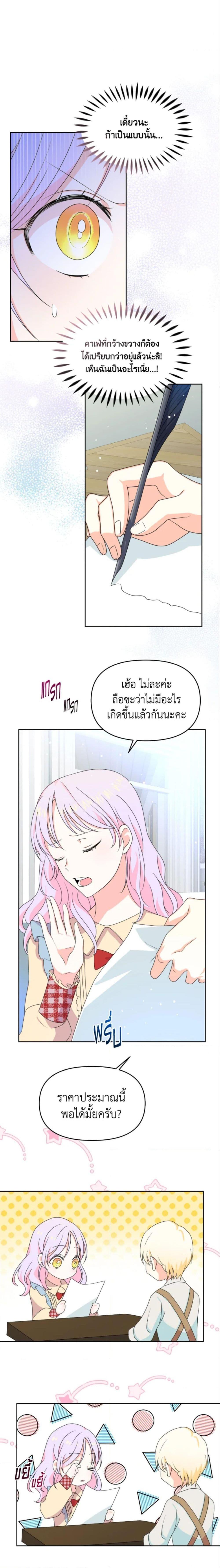 Manga-lc-com อ่านมังงะ อ่านการ์ตูน ออนไลน์ ฟรี The Returner Lady Opens a Dessert Shop ตอนที่ 1 2 3 4 5 6 7 8 9 10 11 12 13 14 ฟรี ไม่มีโฆษณา Manga-lc - อ่าน มังงะ อ่าน การ์ตูน ออนไลน์ อ่านมังงะ ฟรี