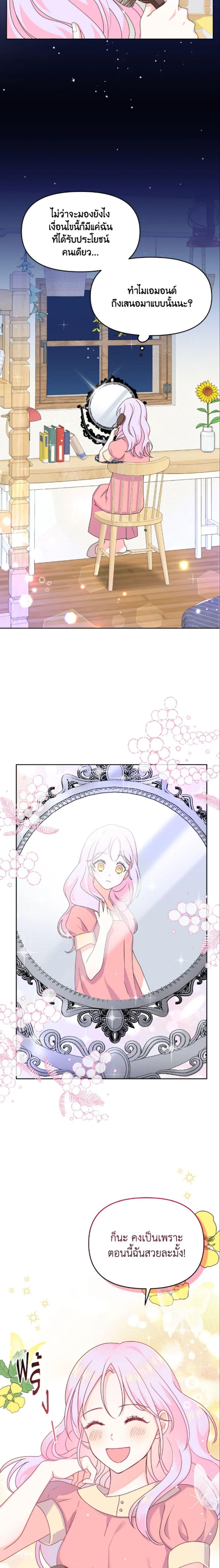 Manga-lc-com อ่านมังงะ อ่านการ์ตูน ออนไลน์ ฟรี The Returner Lady Opens a Dessert Shop ตอนที่ 1 2 3 4 5 6 7 8 9 10 11 12 13 14 ฟรี ไม่มีโฆษณา Manga-lc - อ่าน มังงะ อ่าน การ์ตูน ออนไลน์ อ่านมังงะ ฟรี