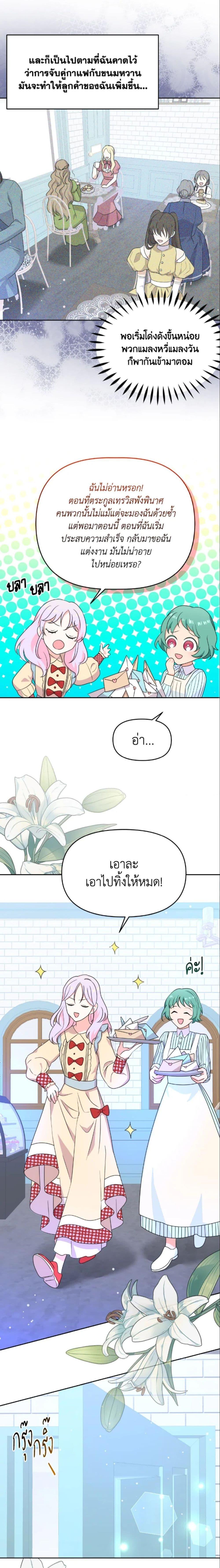 Manga-lc-com อ่านมังงะ อ่านการ์ตูน ออนไลน์ ฟรี The Returner Lady Opens a Dessert Shop ตอนที่ 1 2 3 4 5 6 7 8 9 10 11 12 13 14 ฟรี ไม่มีโฆษณา Manga-lc - อ่าน มังงะ อ่าน การ์ตูน ออนไลน์ อ่านมังงะ ฟรี