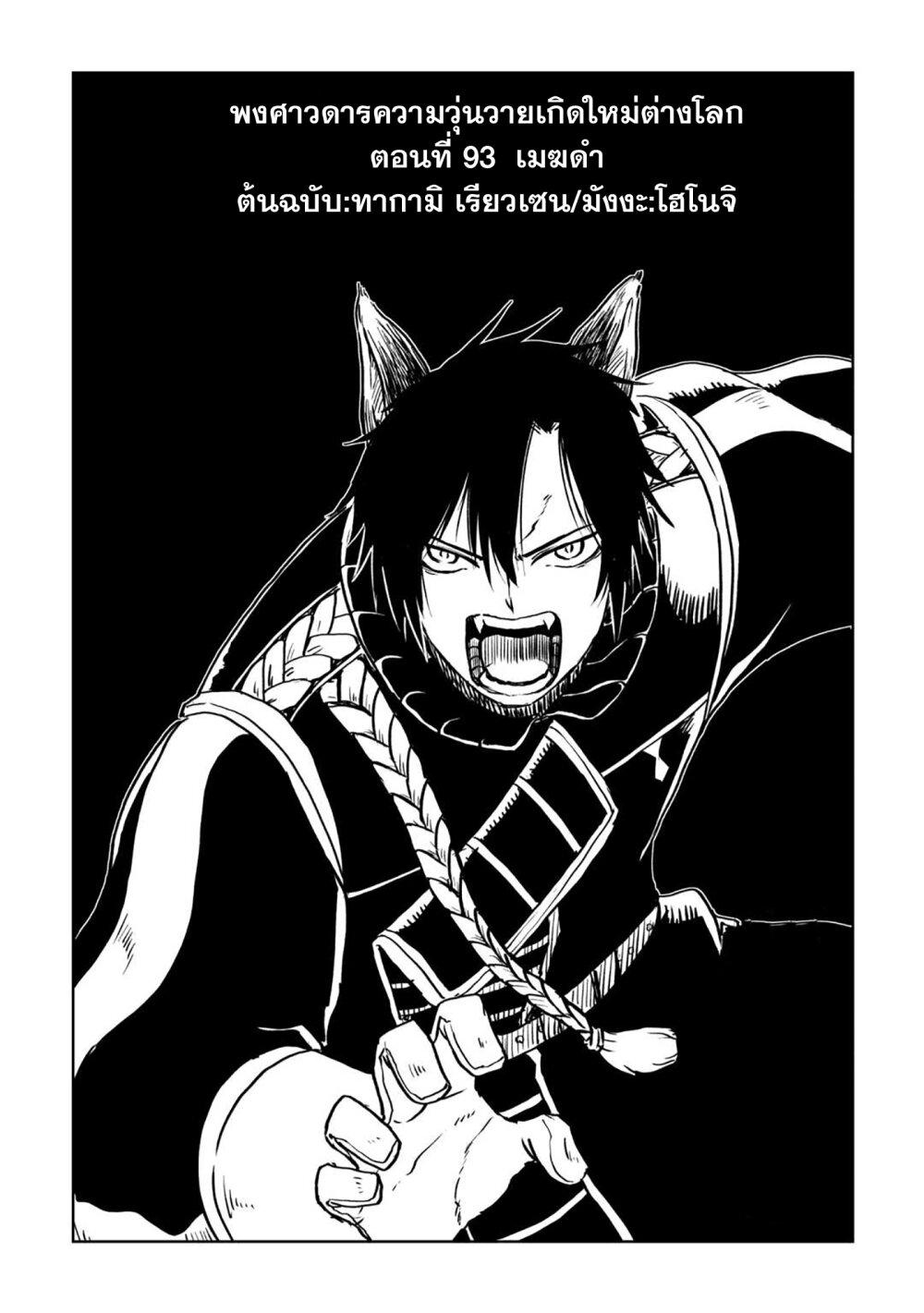 Manga-lc-com อ่านมังงะ อ่านการ์ตูน ออนไลน์ ฟรี Isekai Tensei Soudouki ตอนที่ 1 2 3 4 5 6 7 8 9 10 11 12 13 14 ฟรี ไม่มีโฆษณา Manga-lc - อ่าน มังงะ อ่าน การ์ตูน ออนไลน์ อ่านมังงะ ฟรี