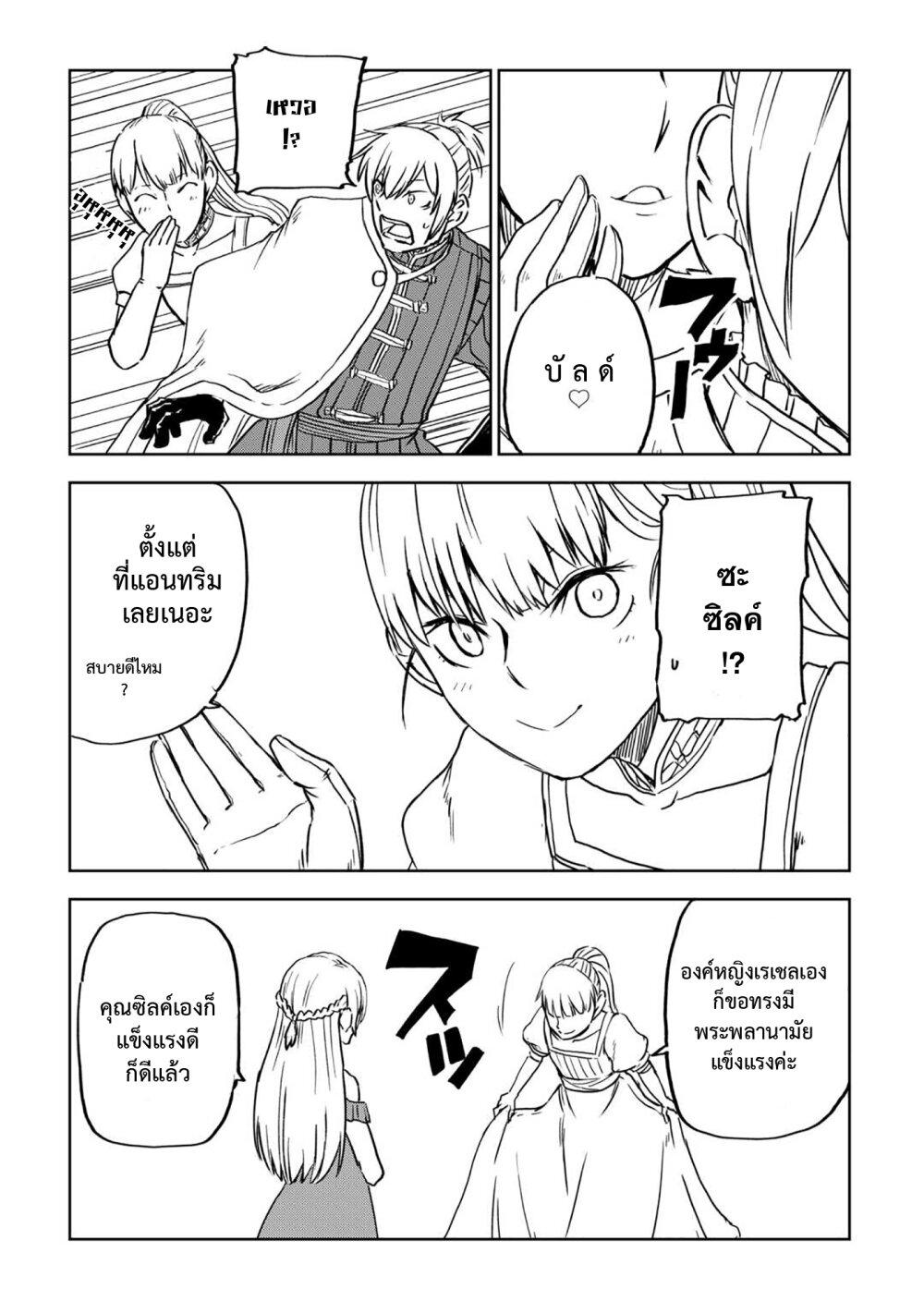 Manga-lc-com อ่านมังงะ อ่านการ์ตูน ออนไลน์ ฟรี Isekai Tensei Soudouki ตอนที่ 1 2 3 4 5 6 7 8 9 10 11 12 13 14 ฟรี ไม่มีโฆษณา Manga-lc - อ่าน มังงะ อ่าน การ์ตูน ออนไลน์ อ่านมังงะ ฟรี