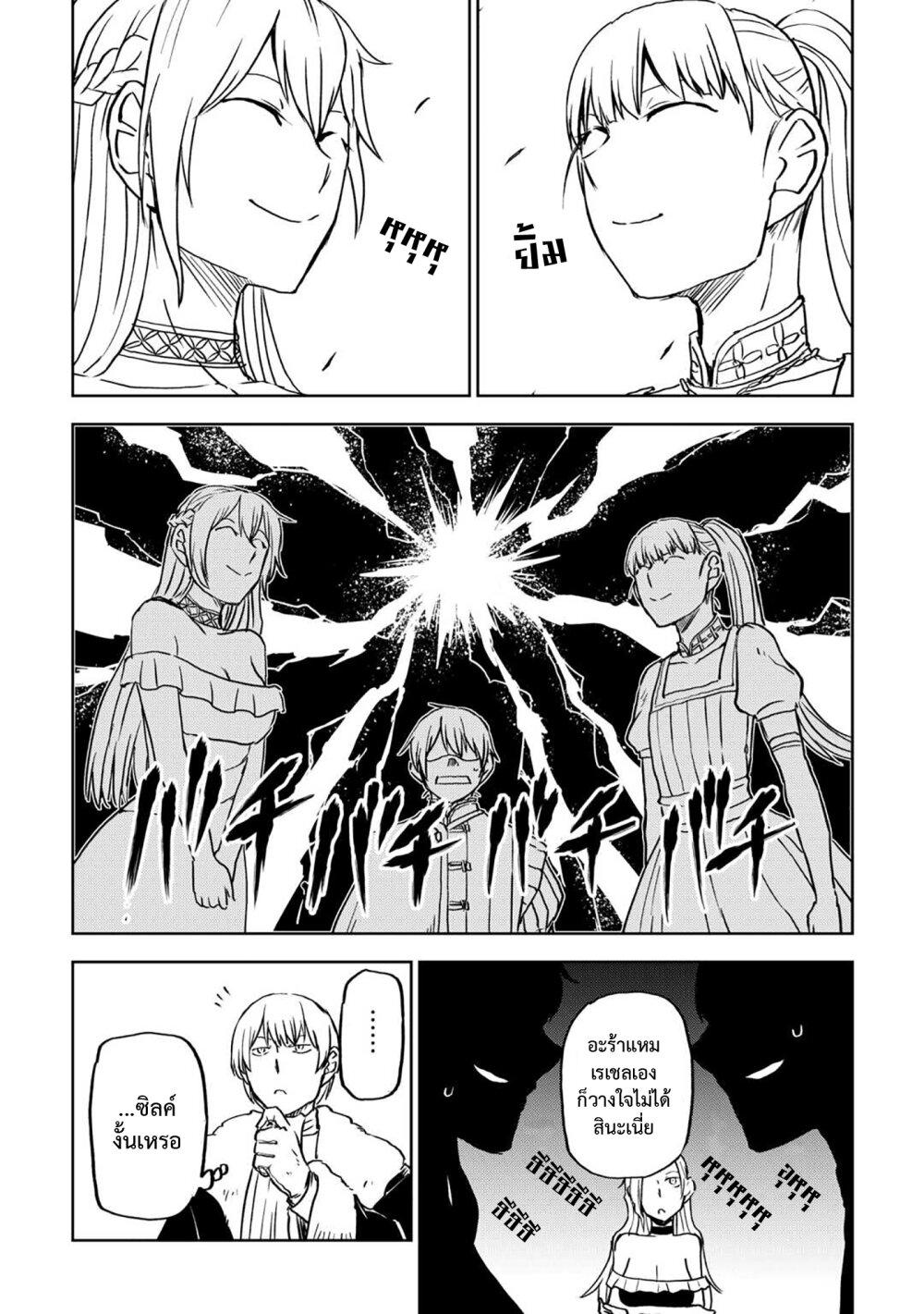 Manga-lc-com อ่านมังงะ อ่านการ์ตูน ออนไลน์ ฟรี Isekai Tensei Soudouki ตอนที่ 1 2 3 4 5 6 7 8 9 10 11 12 13 14 ฟรี ไม่มีโฆษณา Manga-lc - อ่าน มังงะ อ่าน การ์ตูน ออนไลน์ อ่านมังงะ ฟรี