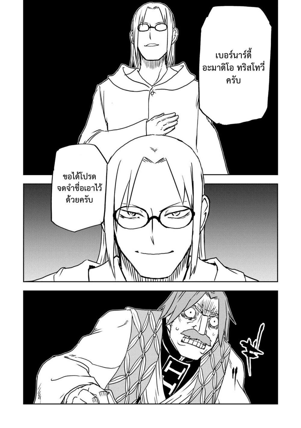 Manga-lc-com อ่านมังงะ อ่านการ์ตูน ออนไลน์ ฟรี Isekai Tensei Soudouki ตอนที่ 1 2 3 4 5 6 7 8 9 10 11 12 13 14 ฟรี ไม่มีโฆษณา Manga-lc - อ่าน มังงะ อ่าน การ์ตูน ออนไลน์ อ่านมังงะ ฟรี