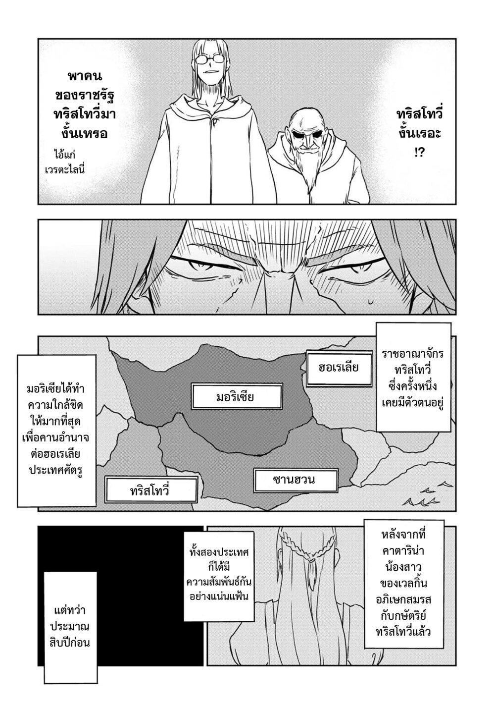 Manga-lc-com อ่านมังงะ อ่านการ์ตูน ออนไลน์ ฟรี Isekai Tensei Soudouki ตอนที่ 1 2 3 4 5 6 7 8 9 10 11 12 13 14 ฟรี ไม่มีโฆษณา Manga-lc - อ่าน มังงะ อ่าน การ์ตูน ออนไลน์ อ่านมังงะ ฟรี