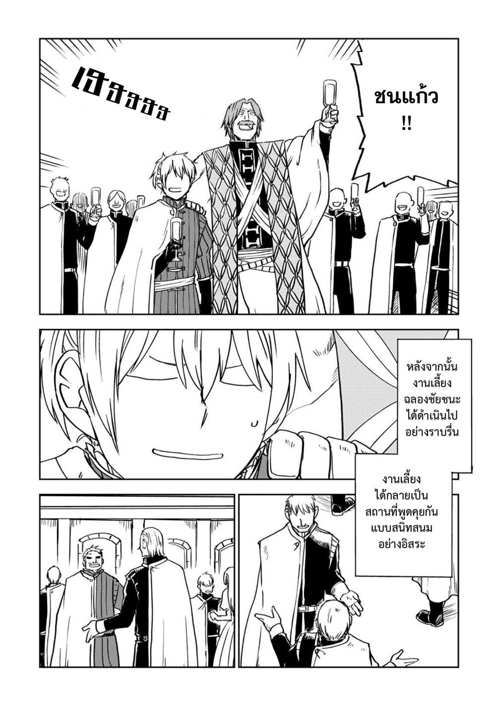 Manga-lc-com อ่านมังงะ อ่านการ์ตูน ออนไลน์ ฟรี Isekai Tensei Soudouki ตอนที่ 1 2 3 4 5 6 7 8 9 10 11 12 13 14 ฟรี ไม่มีโฆษณา Manga-lc - อ่าน มังงะ อ่าน การ์ตูน ออนไลน์ อ่านมังงะ ฟรี