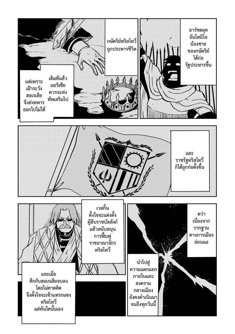 Manga-lc-com อ่านมังงะ อ่านการ์ตูน ออนไลน์ ฟรี Isekai Tensei Soudouki ตอนที่ 1 2 3 4 5 6 7 8 9 10 11 12 13 14 ฟรี ไม่มีโฆษณา Manga-lc - อ่าน มังงะ อ่าน การ์ตูน ออนไลน์ อ่านมังงะ ฟรี