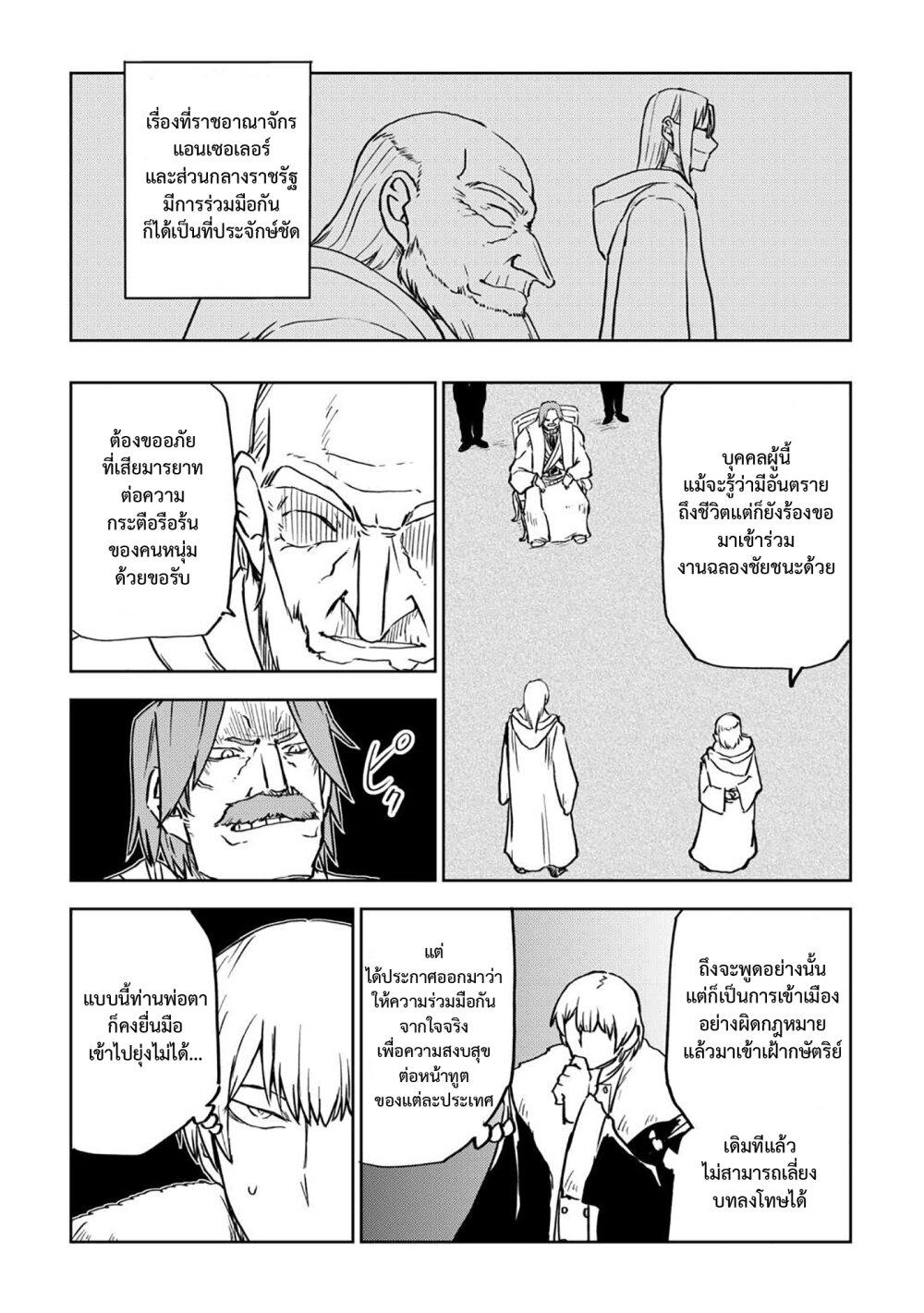 Manga-lc-com อ่านมังงะ อ่านการ์ตูน ออนไลน์ ฟรี Isekai Tensei Soudouki ตอนที่ 1 2 3 4 5 6 7 8 9 10 11 12 13 14 ฟรี ไม่มีโฆษณา Manga-lc - อ่าน มังงะ อ่าน การ์ตูน ออนไลน์ อ่านมังงะ ฟรี