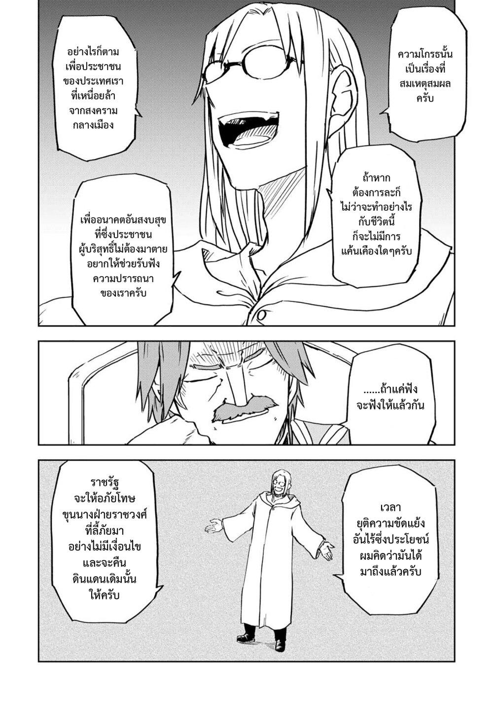 Manga-lc-com อ่านมังงะ อ่านการ์ตูน ออนไลน์ ฟรี Isekai Tensei Soudouki ตอนที่ 1 2 3 4 5 6 7 8 9 10 11 12 13 14 ฟรี ไม่มีโฆษณา Manga-lc - อ่าน มังงะ อ่าน การ์ตูน ออนไลน์ อ่านมังงะ ฟรี