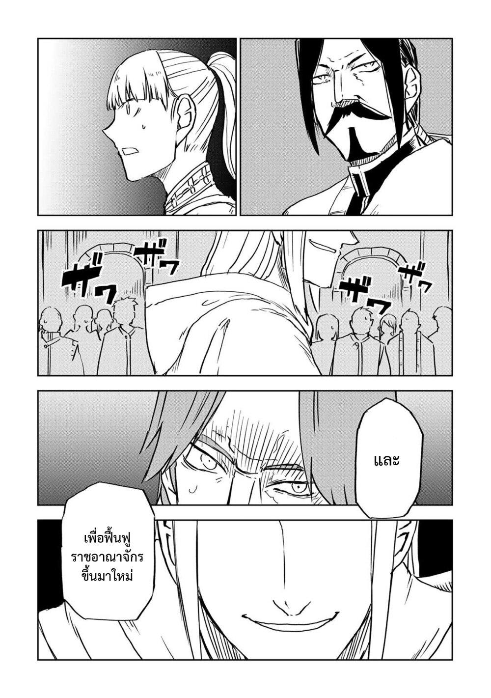 Manga-lc-com อ่านมังงะ อ่านการ์ตูน ออนไลน์ ฟรี Isekai Tensei Soudouki ตอนที่ 1 2 3 4 5 6 7 8 9 10 11 12 13 14 ฟรี ไม่มีโฆษณา Manga-lc - อ่าน มังงะ อ่าน การ์ตูน ออนไลน์ อ่านมังงะ ฟรี