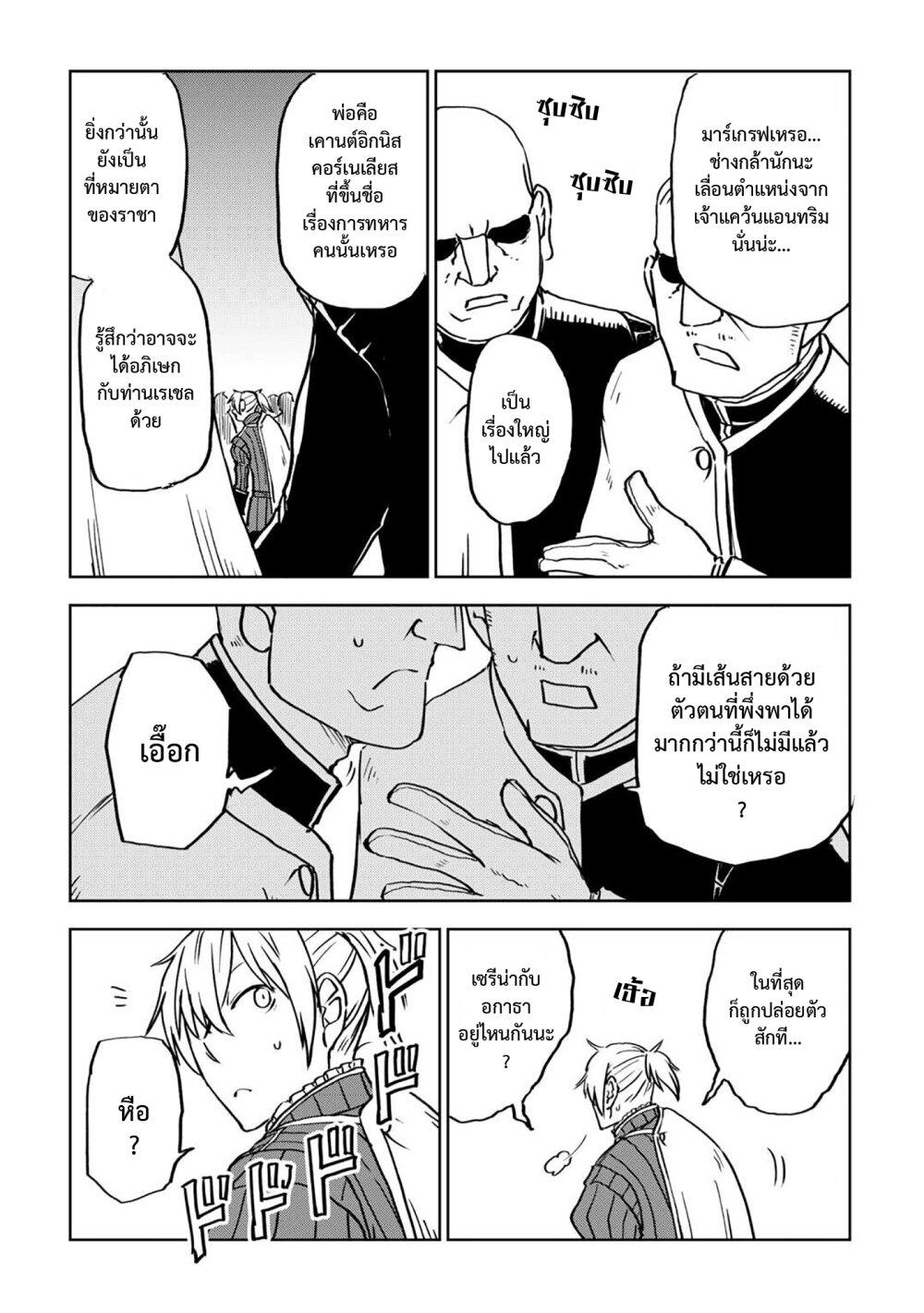Manga-lc-com อ่านมังงะ อ่านการ์ตูน ออนไลน์ ฟรี Isekai Tensei Soudouki ตอนที่ 1 2 3 4 5 6 7 8 9 10 11 12 13 14 ฟรี ไม่มีโฆษณา Manga-lc - อ่าน มังงะ อ่าน การ์ตูน ออนไลน์ อ่านมังงะ ฟรี