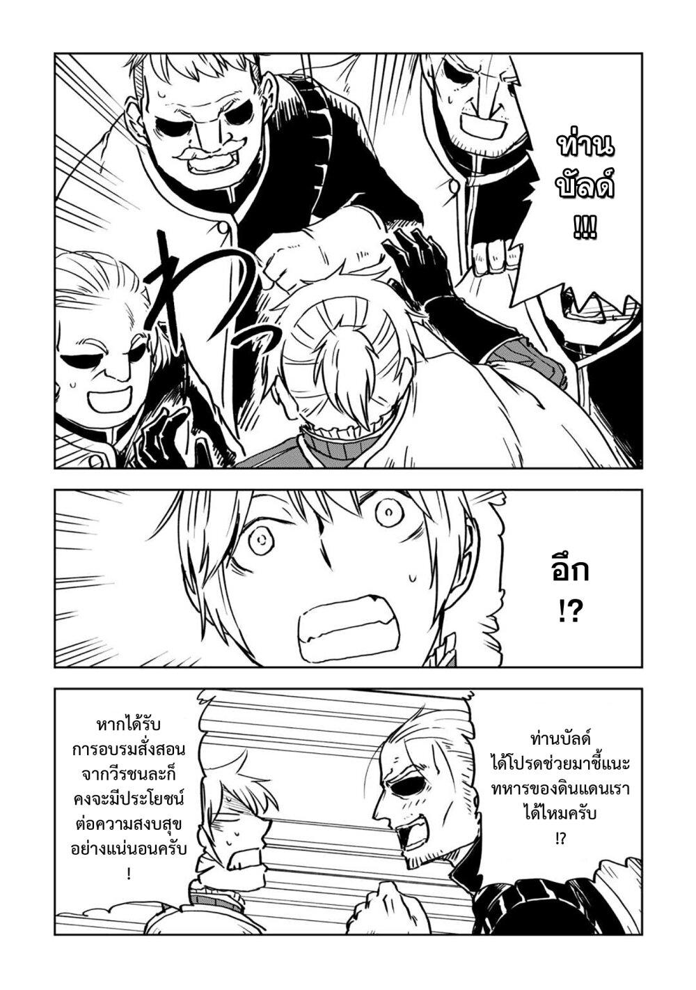 Manga-lc-com อ่านมังงะ อ่านการ์ตูน ออนไลน์ ฟรี Isekai Tensei Soudouki ตอนที่ 1 2 3 4 5 6 7 8 9 10 11 12 13 14 ฟรี ไม่มีโฆษณา Manga-lc - อ่าน มังงะ อ่าน การ์ตูน ออนไลน์ อ่านมังงะ ฟรี