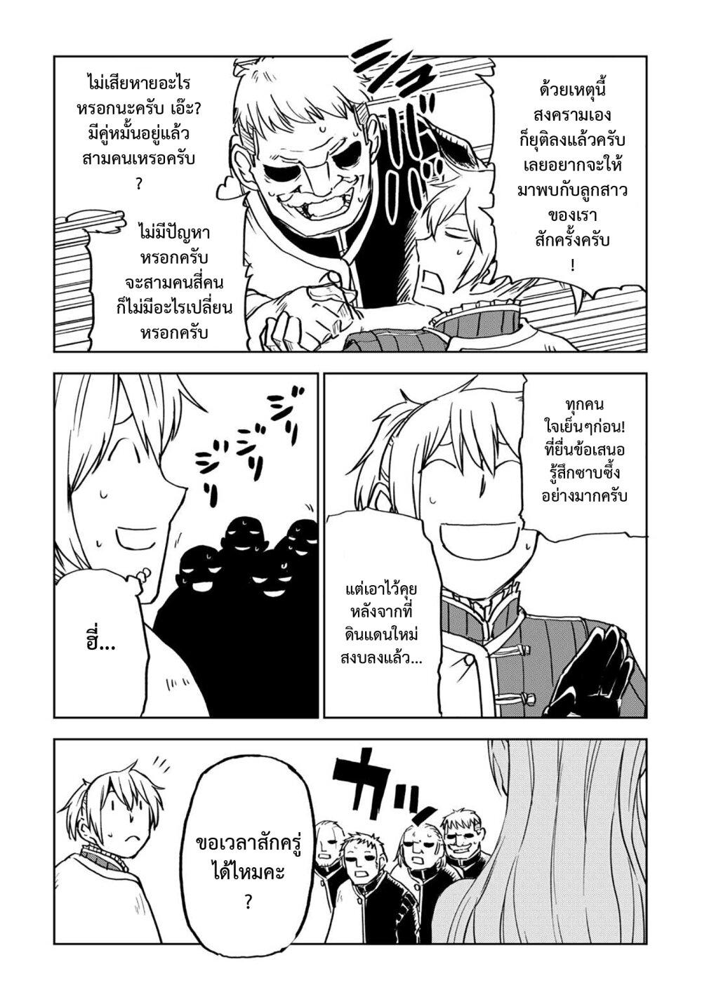 Manga-lc-com อ่านมังงะ อ่านการ์ตูน ออนไลน์ ฟรี Isekai Tensei Soudouki ตอนที่ 1 2 3 4 5 6 7 8 9 10 11 12 13 14 ฟรี ไม่มีโฆษณา Manga-lc - อ่าน มังงะ อ่าน การ์ตูน ออนไลน์ อ่านมังงะ ฟรี