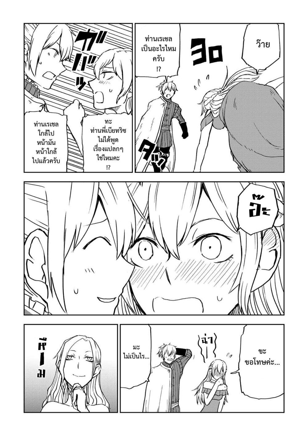 Manga-lc-com อ่านมังงะ อ่านการ์ตูน ออนไลน์ ฟรี Isekai Tensei Soudouki ตอนที่ 1 2 3 4 5 6 7 8 9 10 11 12 13 14 ฟรี ไม่มีโฆษณา Manga-lc - อ่าน มังงะ อ่าน การ์ตูน ออนไลน์ อ่านมังงะ ฟรี