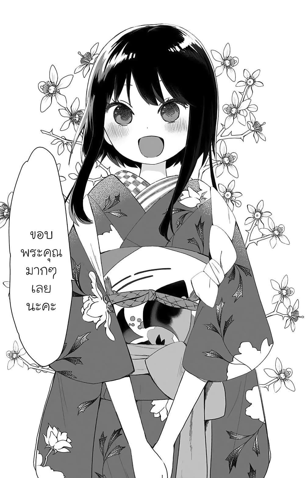 Manga-lc-com อ่านมังงะ อ่านการ์ตูน ออนไลน์ ฟรี Shouwa Otome Otogibanashi เรื่องเล่าของสาวน้อย ยุคโชวะ ตอนที่ 1 2 3 4 5 6 7 8 9 10 11 12 13 14 ฟรี ไม่มีโฆษณา Manga-lc - อ่าน มังงะ อ่าน การ์ตูน ออนไลน์ อ่านมังงะ ฟรี