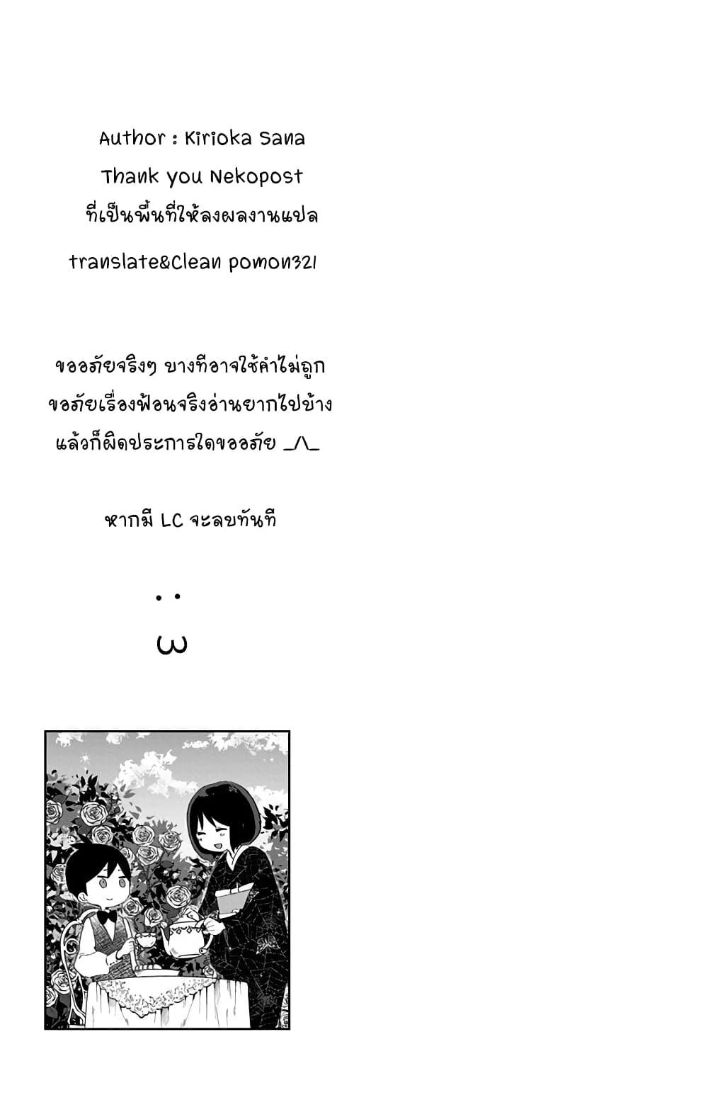 Manga-lc-com อ่านมังงะ อ่านการ์ตูน ออนไลน์ ฟรี Shouwa Otome Otogibanashi เรื่องเล่าของสาวน้อย ยุคโชวะ ตอนที่ 1 2 3 4 5 6 7 8 9 10 11 12 13 14 ฟรี ไม่มีโฆษณา Manga-lc - อ่าน มังงะ อ่าน การ์ตูน ออนไลน์ อ่านมังงะ ฟรี