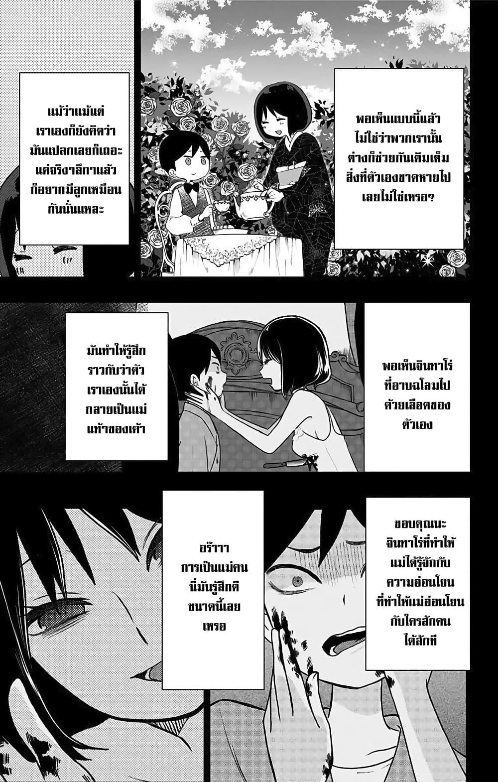 Manga-lc-com อ่านมังงะ อ่านการ์ตูน ออนไลน์ ฟรี Shouwa Otome Otogibanashi เรื่องเล่าของสาวน้อย ยุคโชวะ ตอนที่ 1 2 3 4 5 6 7 8 9 10 11 12 13 14 ฟรี ไม่มีโฆษณา Manga-lc - อ่าน มังงะ อ่าน การ์ตูน ออนไลน์ อ่านมังงะ ฟรี